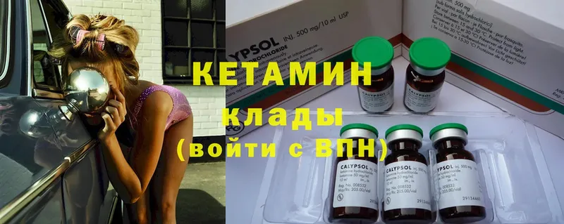 купить  цена  Теберда  КЕТАМИН ketamine 